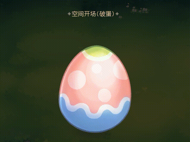 新品发布会第一弹丨「童心缘」限时活动
