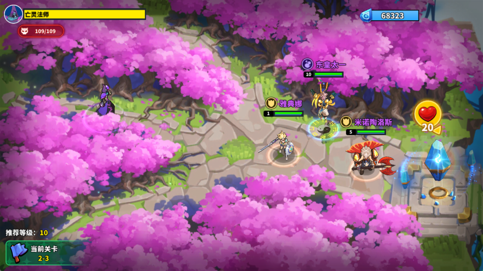 《超凡守卫战》——经典与创新的完美融合，开启策略塔防趣味对战