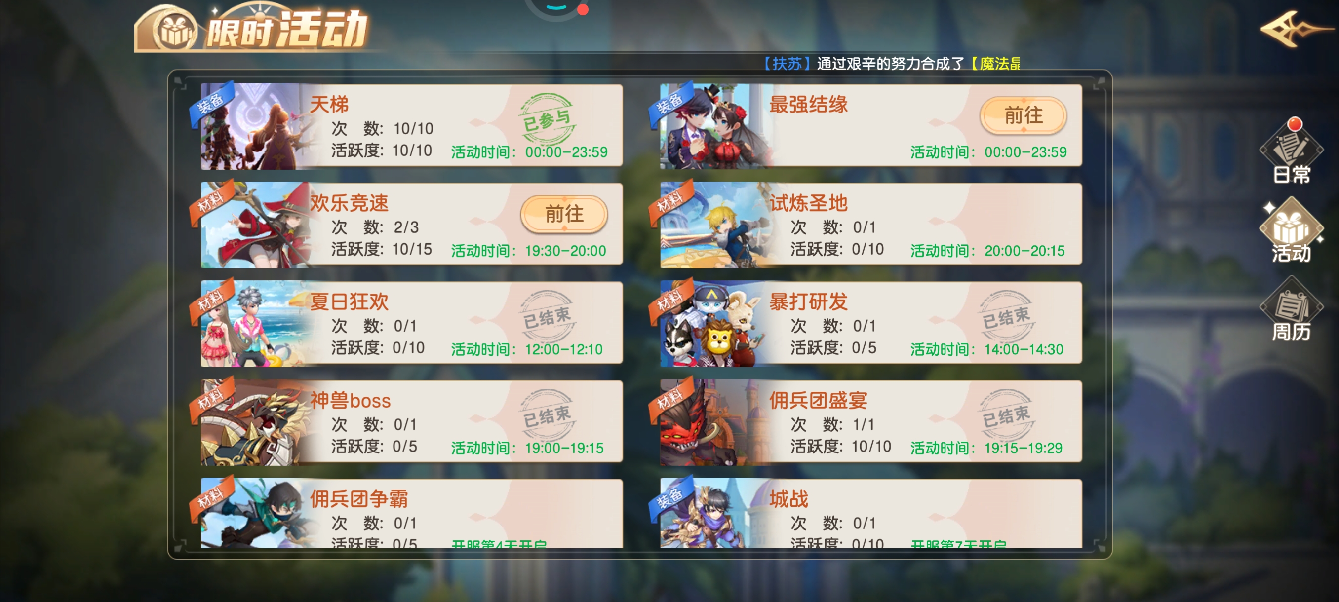 玩了三天，发现了一些bug，游戏反馈没啥用，游戏体验极差