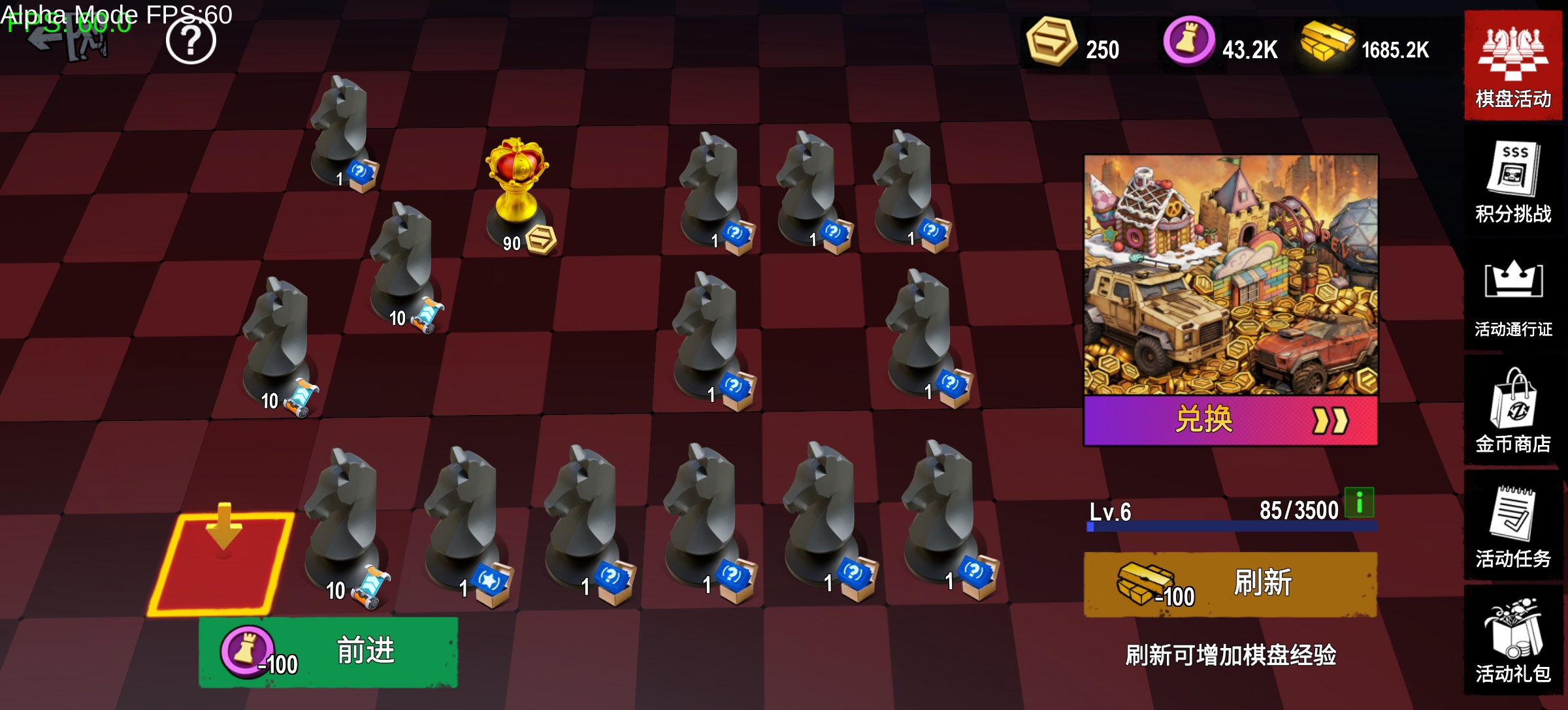 稀有道具限时返场，《僵尸前线3D》棋盘活动即将开始