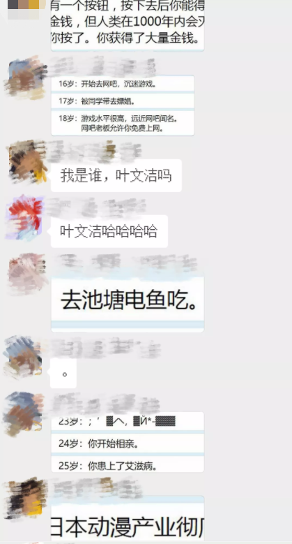 这个魔性的《人生重开模拟器》，让周五的社畜们狠狠摸了一下午鱼……
