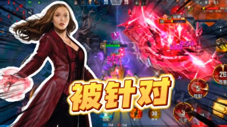  女巫测评 