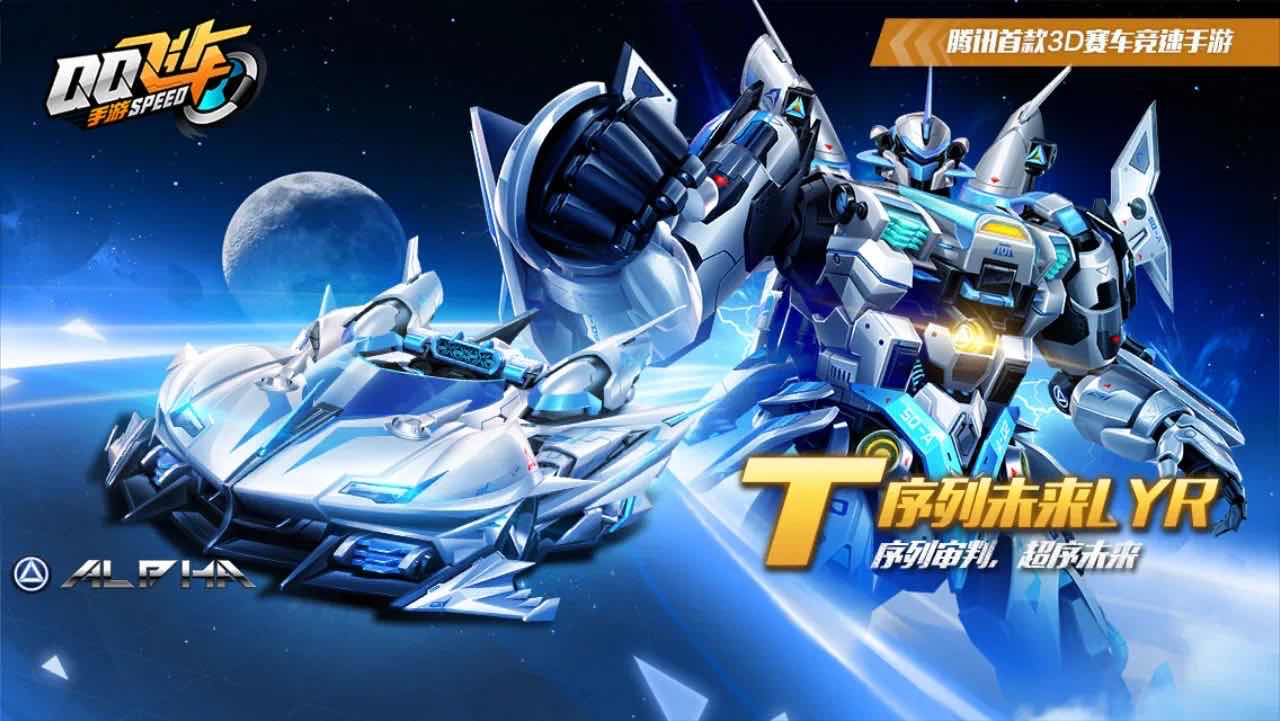 手游日报0711：决战平安京预告全新皮肤；光遇预告夜行季翻滚捣蛋鬼先祖
