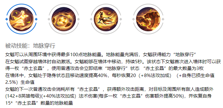 《曙光英雄》穿墙瞬杀，玄晶为刃！指尖上的战场猎杀艺术