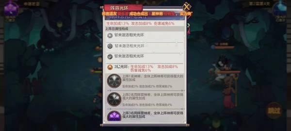 西游与伏魔 一款停不下来的手游~~