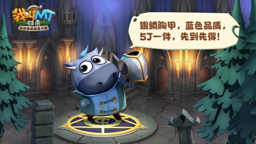 最强销售上线《我叫MT:归来》神棍德传记 - 我叫MT:归来资讯-小米游戏中心