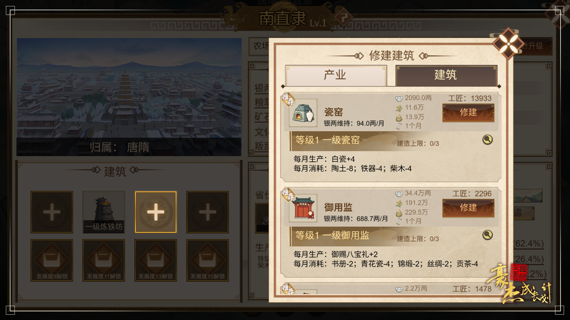 更新公告丨3月26日 万象归真，豪杰五周年庆典开启！ 