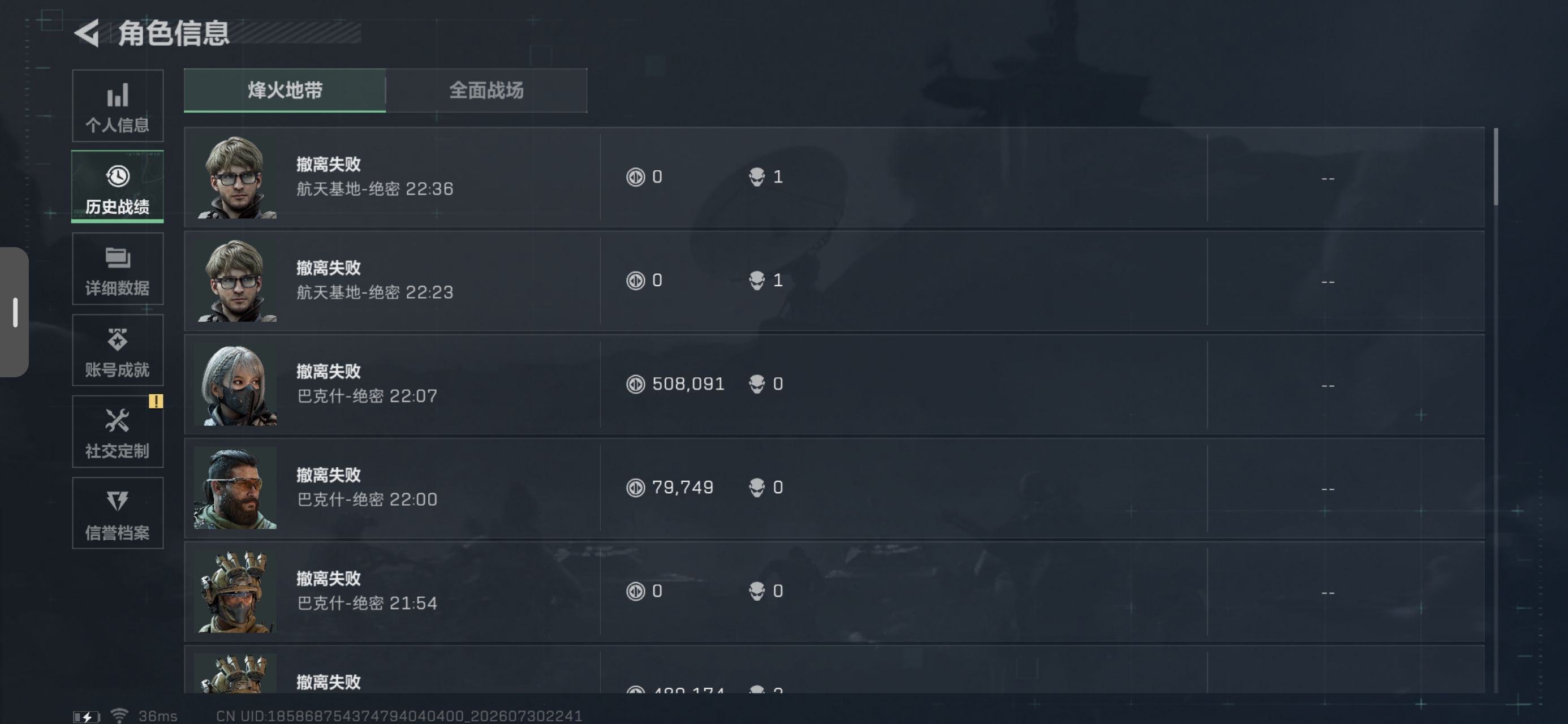 三角洲咋这么好玩呢？