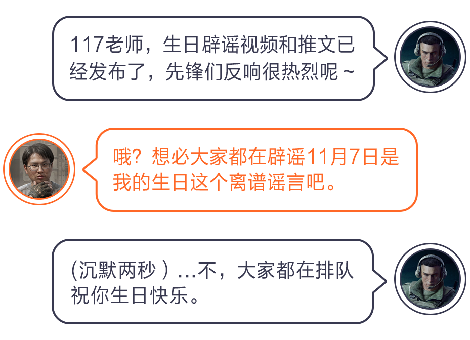 被大家逗乐了所以再加送233