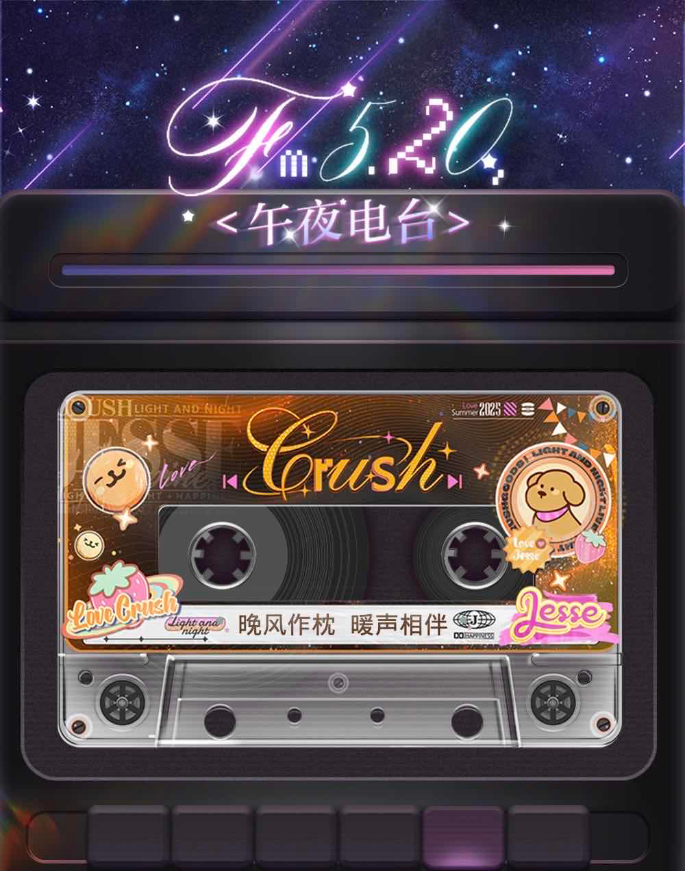 手游日报1027：蛋仔派对预告全新追捕者；金铲铲之战爆料全新星之守护者系列小小英雄