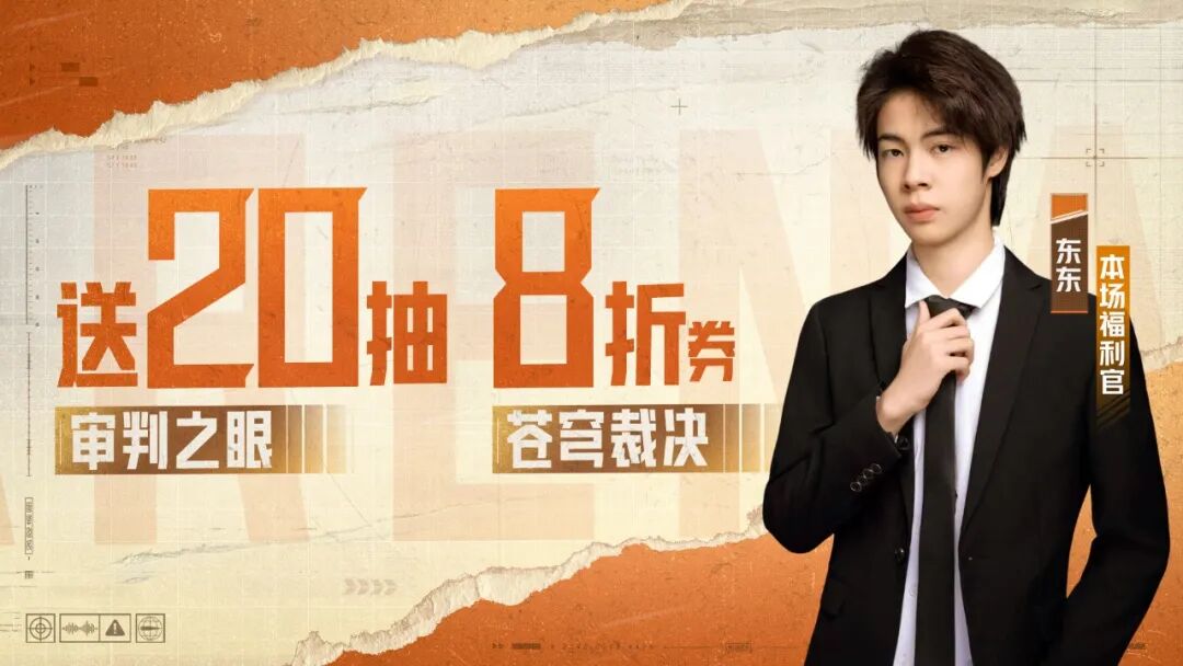 沙漠主题系列外观即将上线！抖暗杯开启百万奖金争夺！
