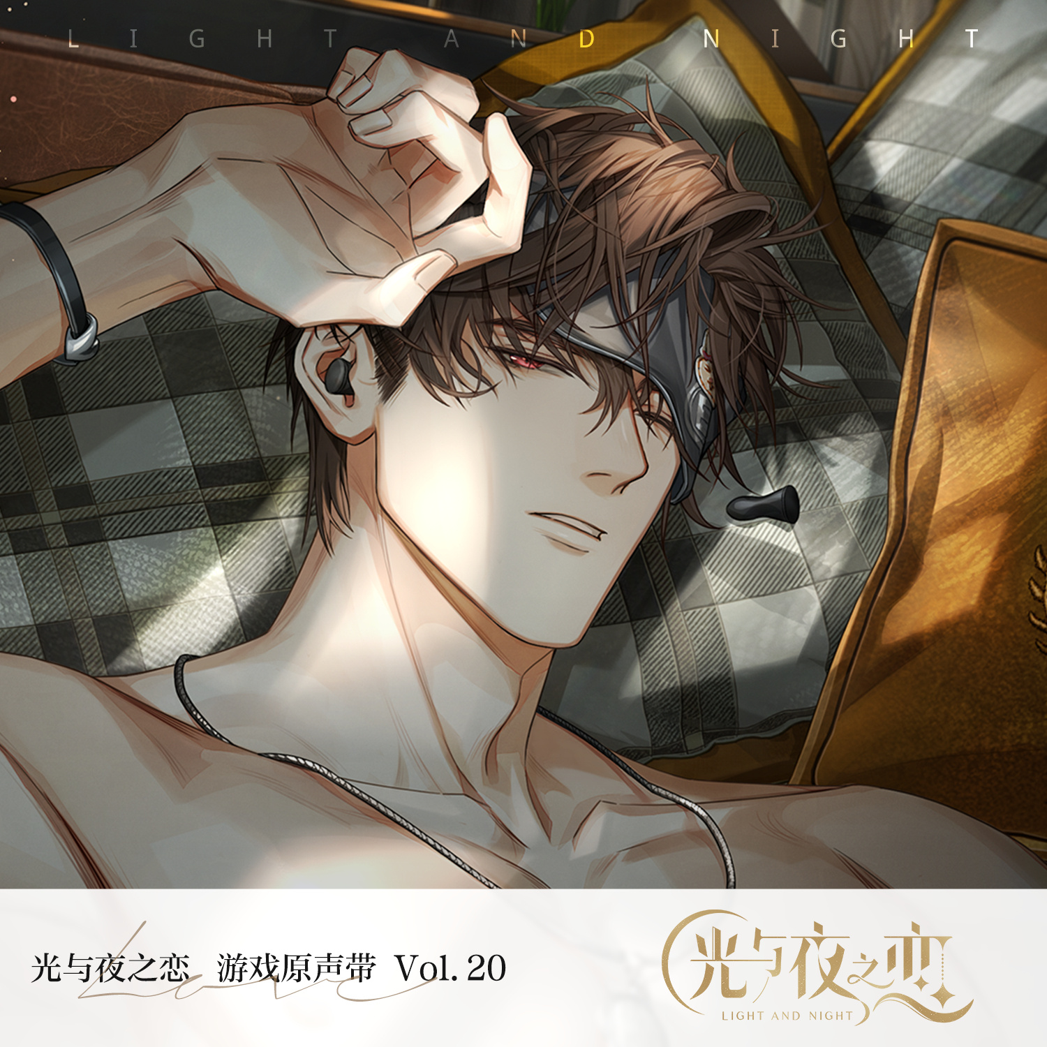 原声集Vol.20