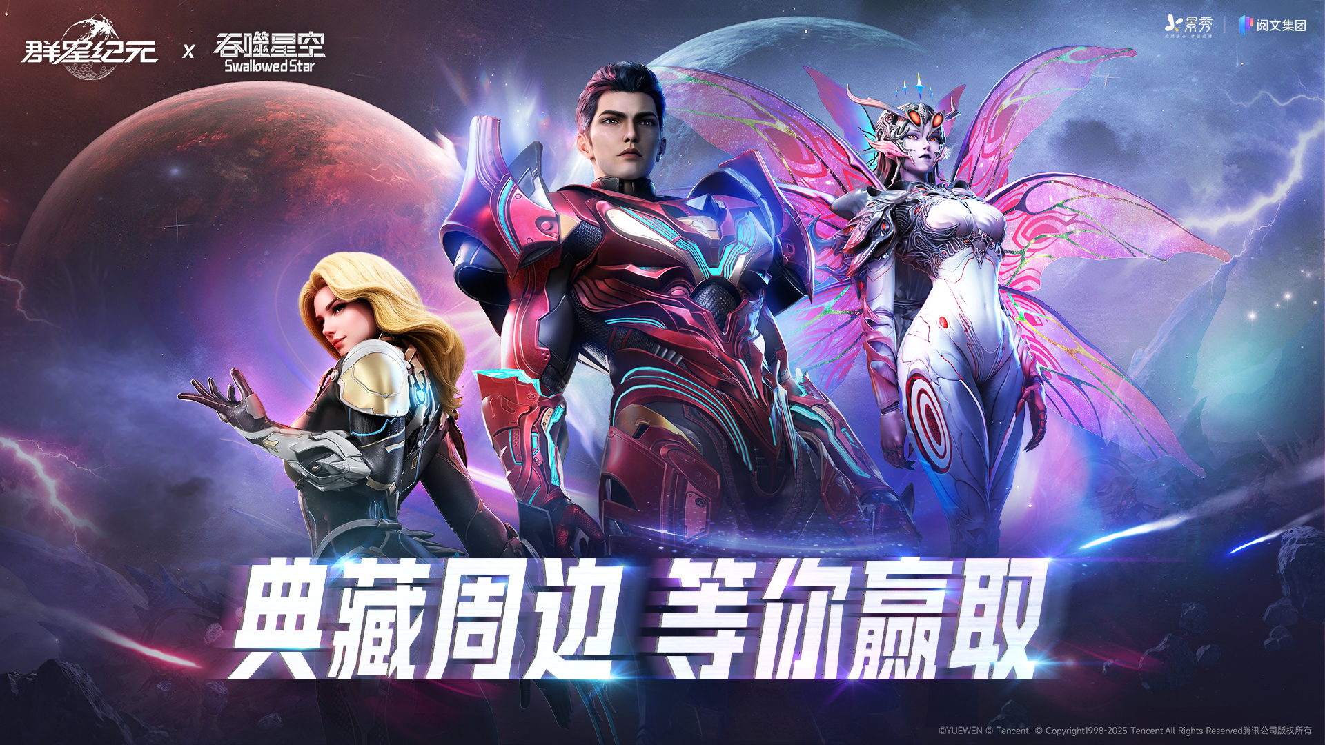 游戏活动情报速递，分享战果赢万达电影票！