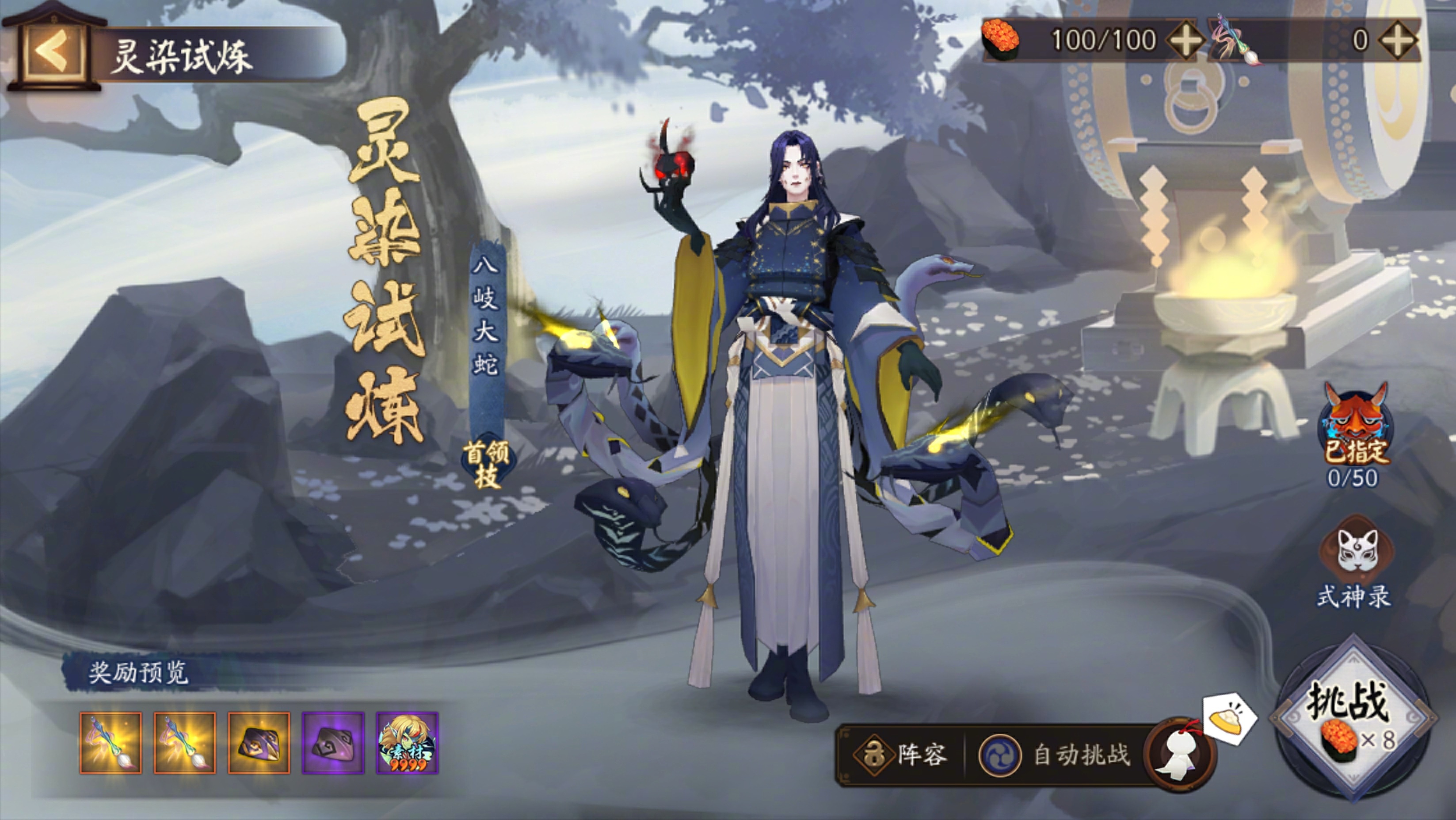 ☆轻衫染活动即将开启☆