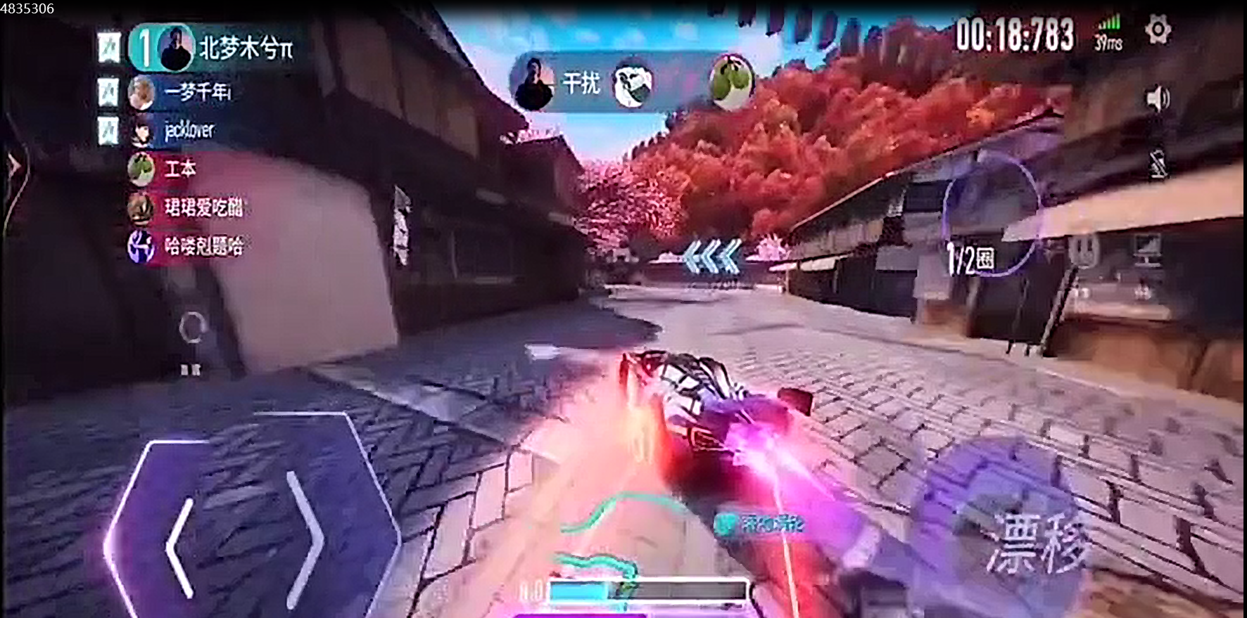 干扰者强势领跑！