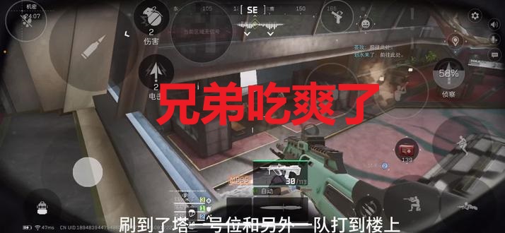 兄弟吃爽了