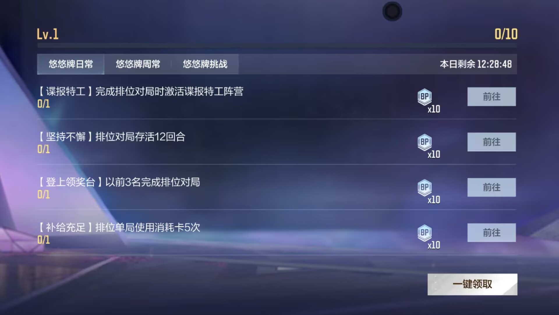 悠悠牌新赛季正式上线，通行证系统玩法解读与奖励分析