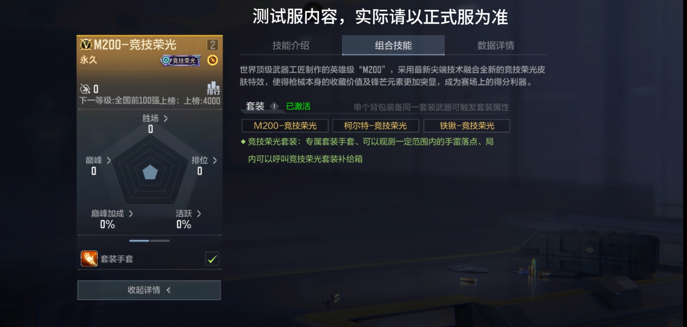 免费50抽！竞技荣光送抽活动豪礼大放送！