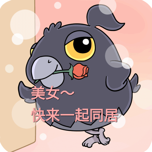 你这么好看，和你做朋友不会有压力吧？