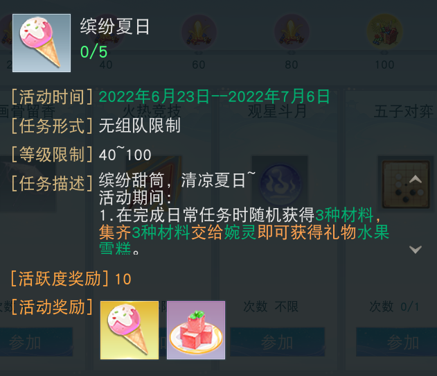 免费雷钻登录即得！超影·绝、圣灵软玉 等等超值奖励等你来领~