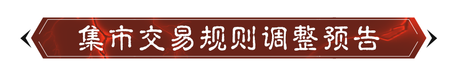 11月9日服务器互通公示