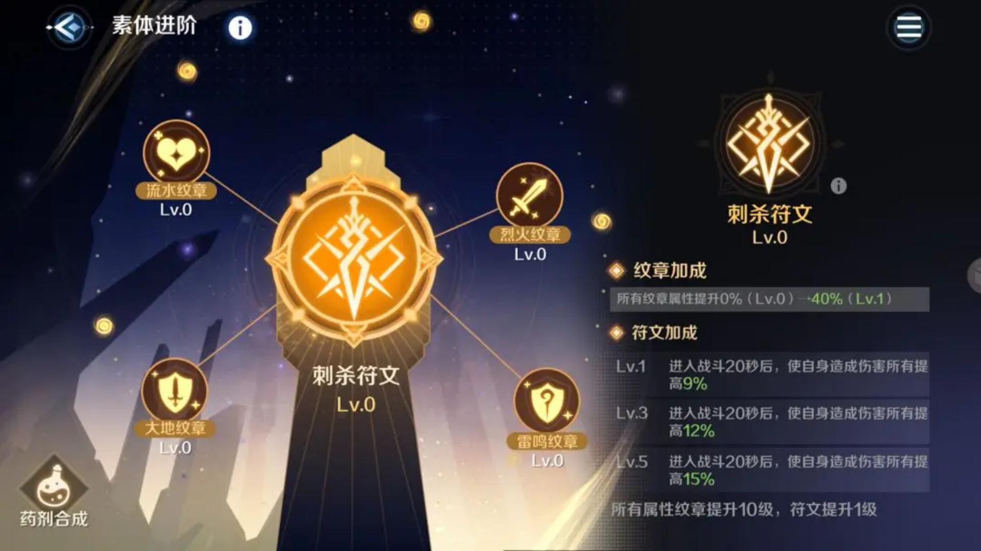 【官方公告】版本更新公告20250828