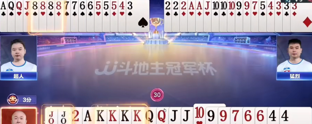JJ斗地主：比赛地主犯留小单张对子结尾的大忌，被农民一炸收割