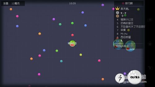 《球球大作战》让你在比赛中轻松赢敌的小方法！