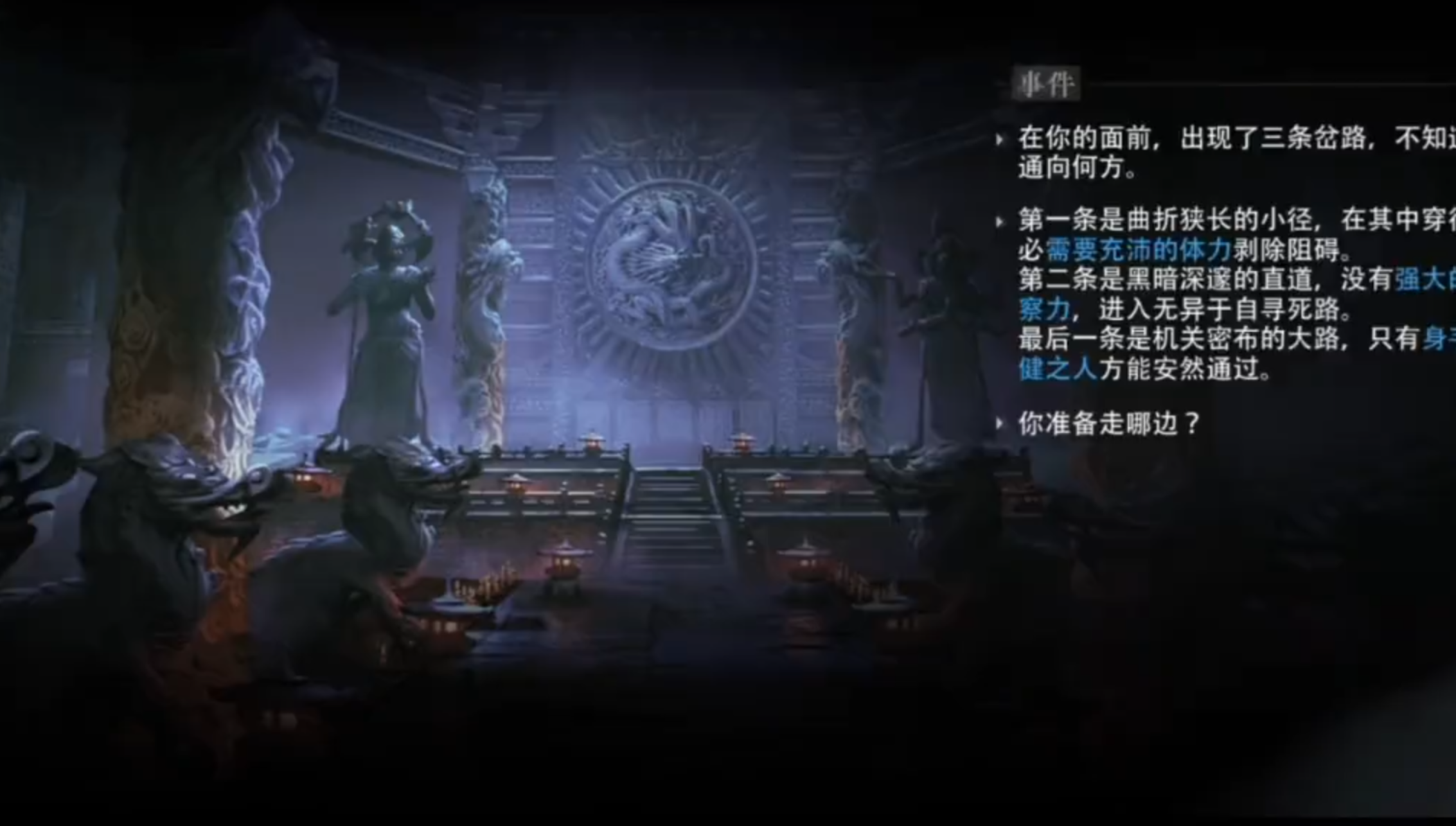 盗墓里谁最聪明！？