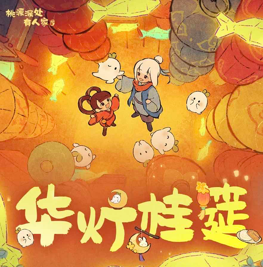 手游日报0917：英雄联盟手游预告圣诞驯鹿斯莫德皮肤；航海王热血航线开启当世最强斩击系列活动
