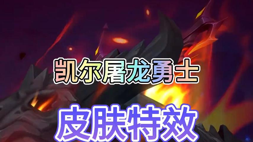 猛龙对决凯尔特人全场激战在线直播呈现