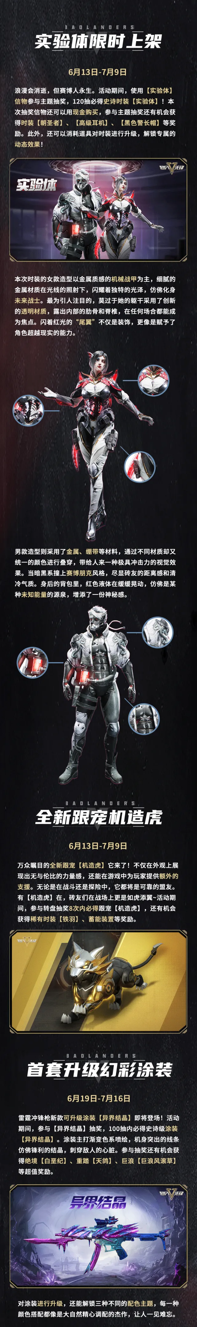这么露骨是可以的吗