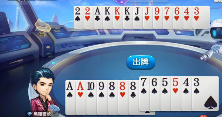 欢乐斗地主：专家残局103-104关先出完整牌，单张压制即可获胜
