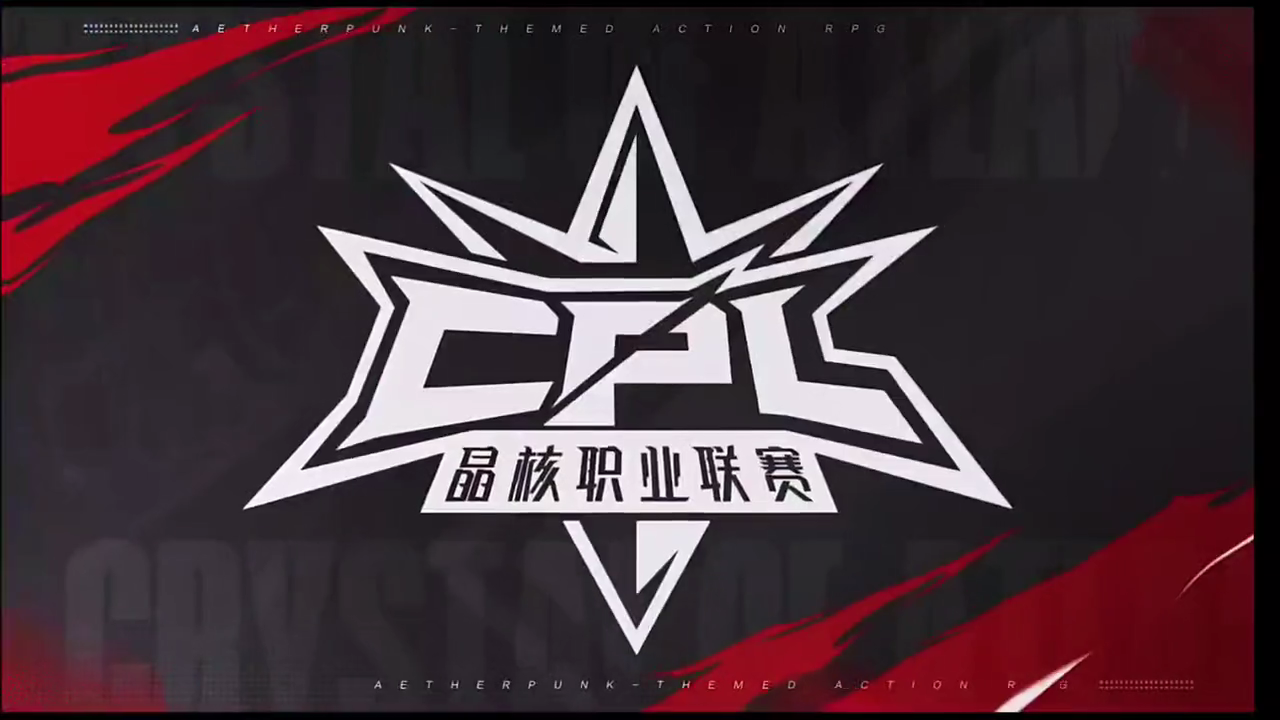 S1职业联赛决赛