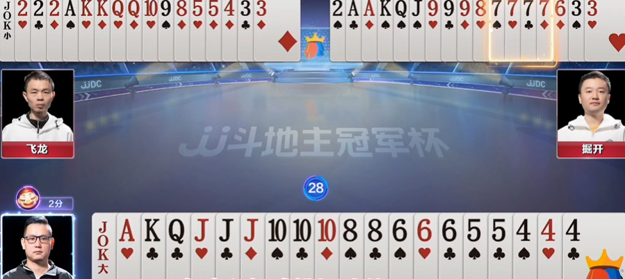 JJ斗地主：学习温水煮青蛙，慢慢暴露走飞机的野心