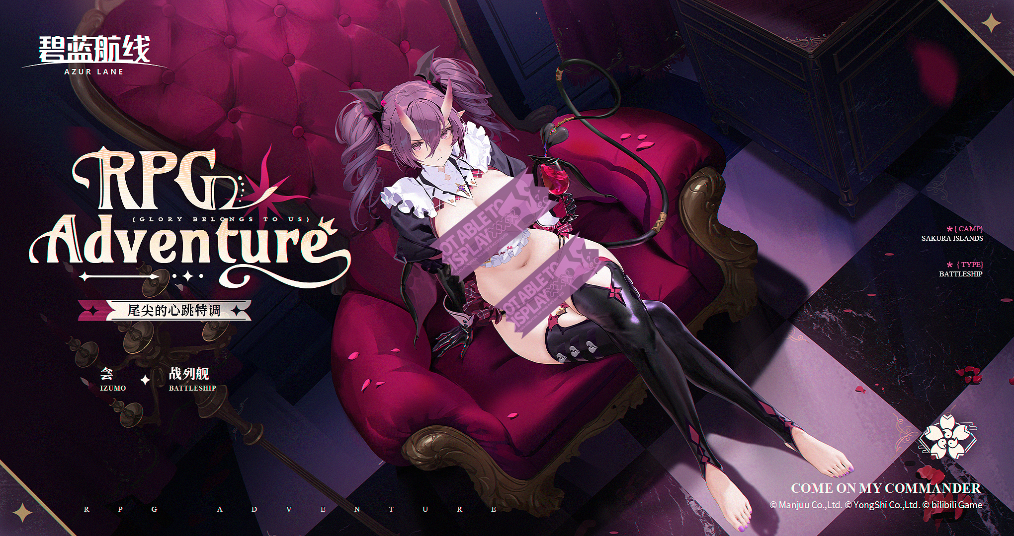 侌换装「尾尖的心跳特调」参上~