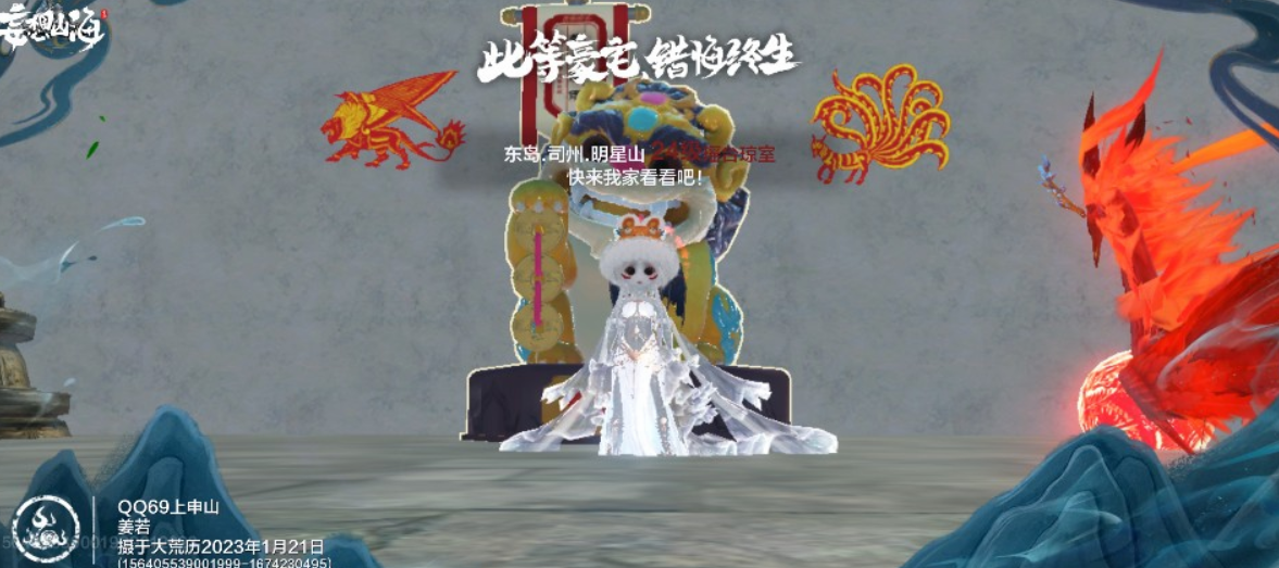 活动开奖丨新年的第一份礼物送出啦~晒年味图赢好礼活动获奖公告