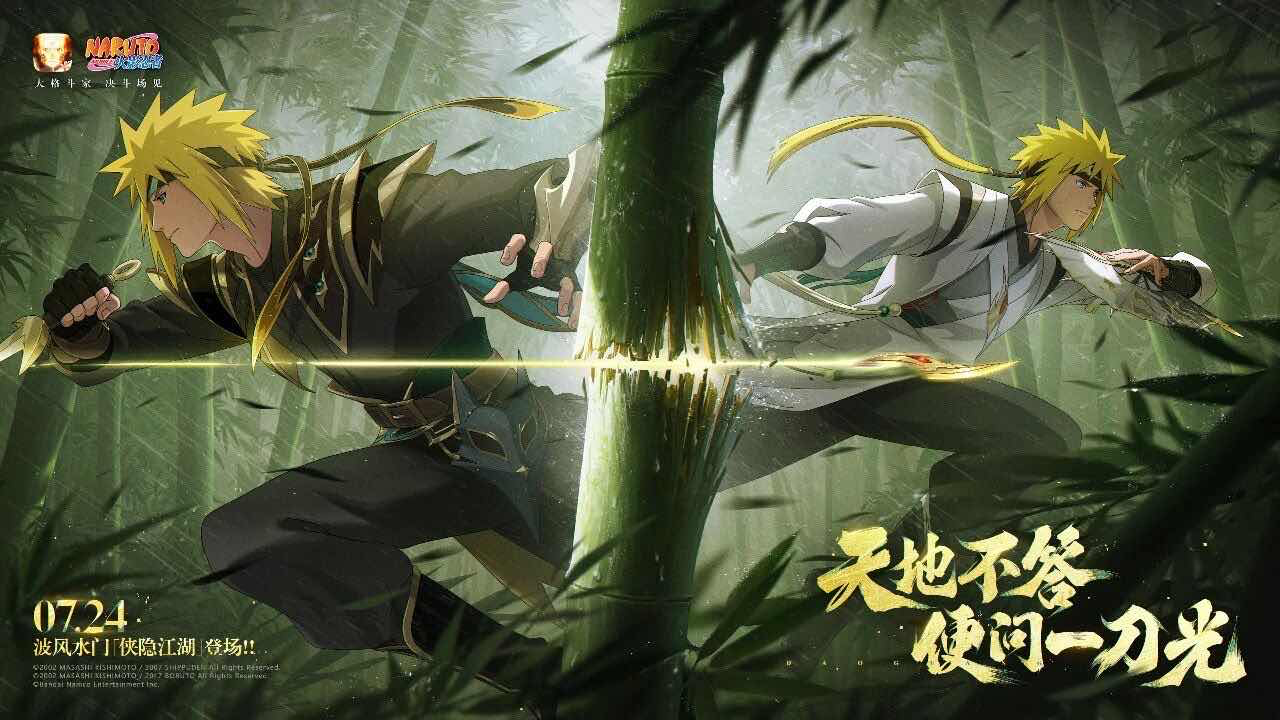手游日报0719：英雄联盟手游预告碧空悠游系列皮肤；金铲铲之战预告英雄联盟传奇海克斯典籍赛季