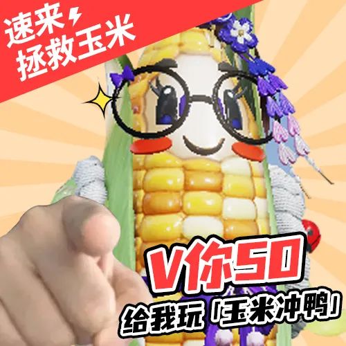 坏了，荒野成2D的了！