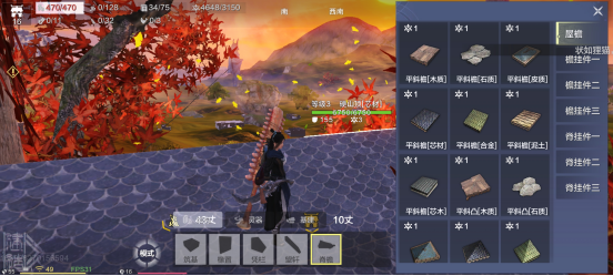 家园建设介绍 别让房子开天窗了