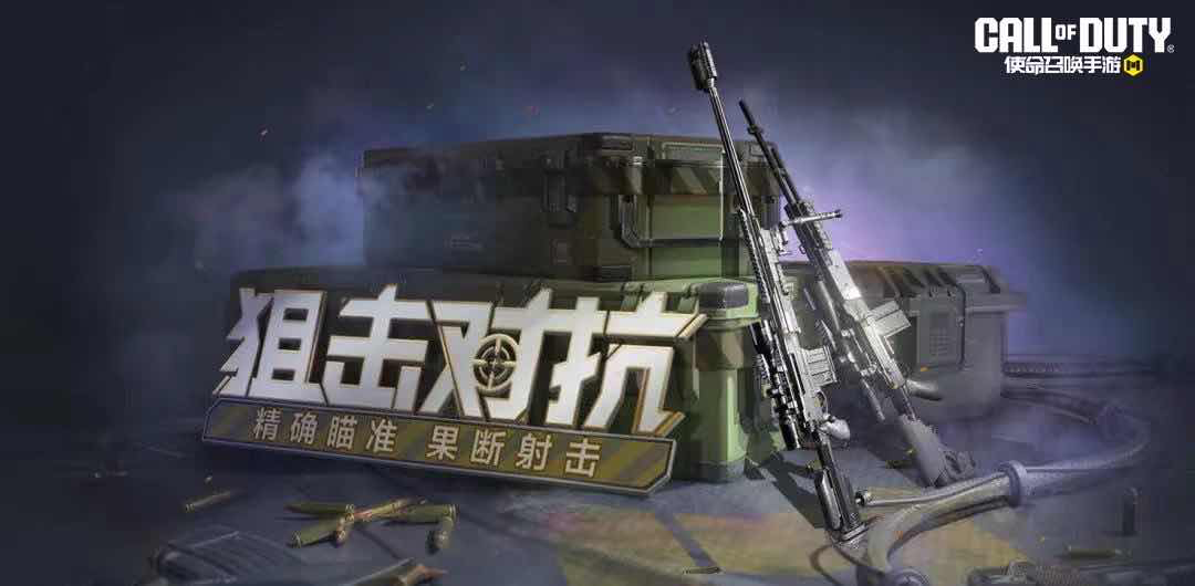 手游日报0604：战双帕弥什开启雾宇瞭望挑战；桃源深处有人家预告黄梅芒种活动