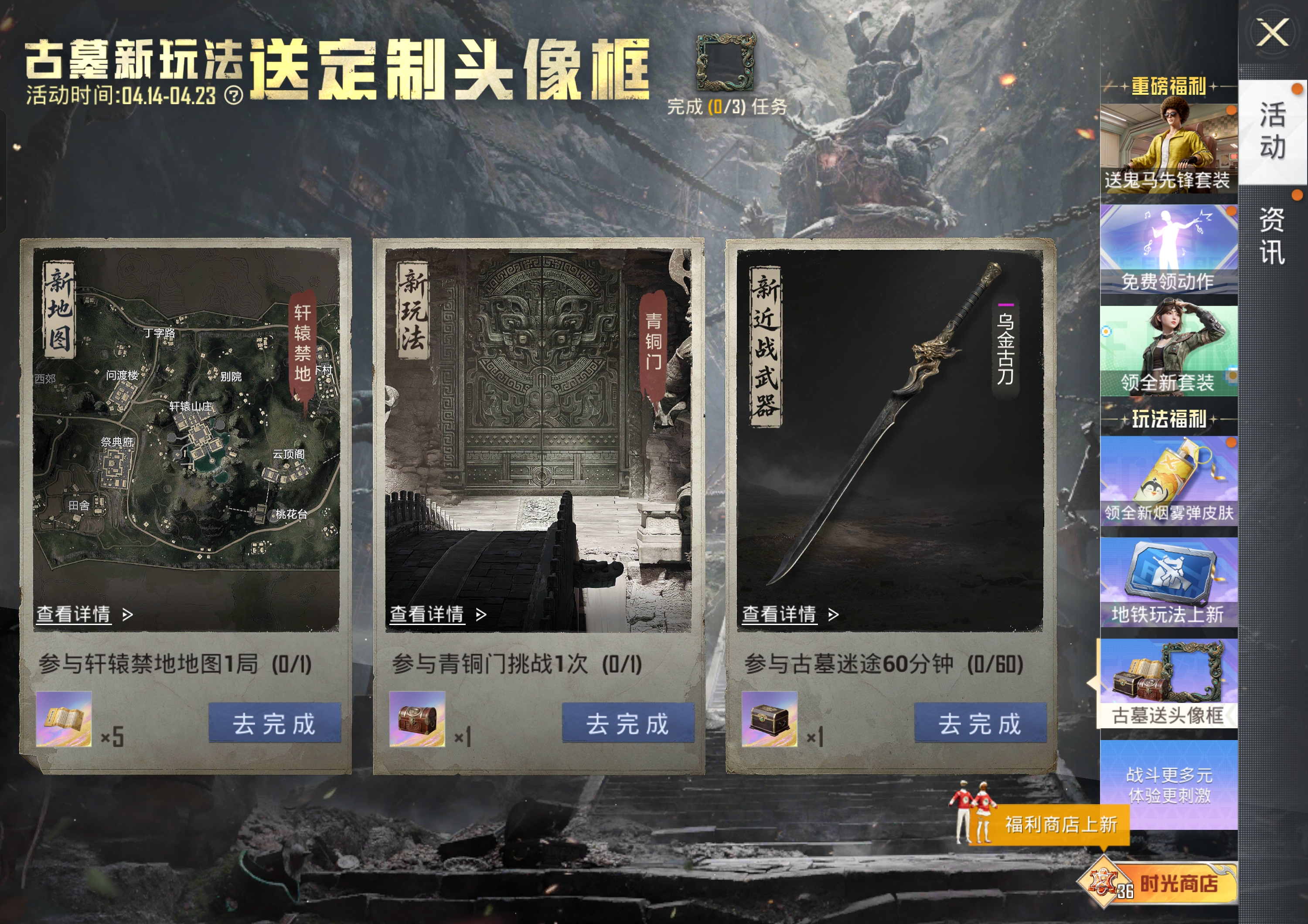 定制头像框