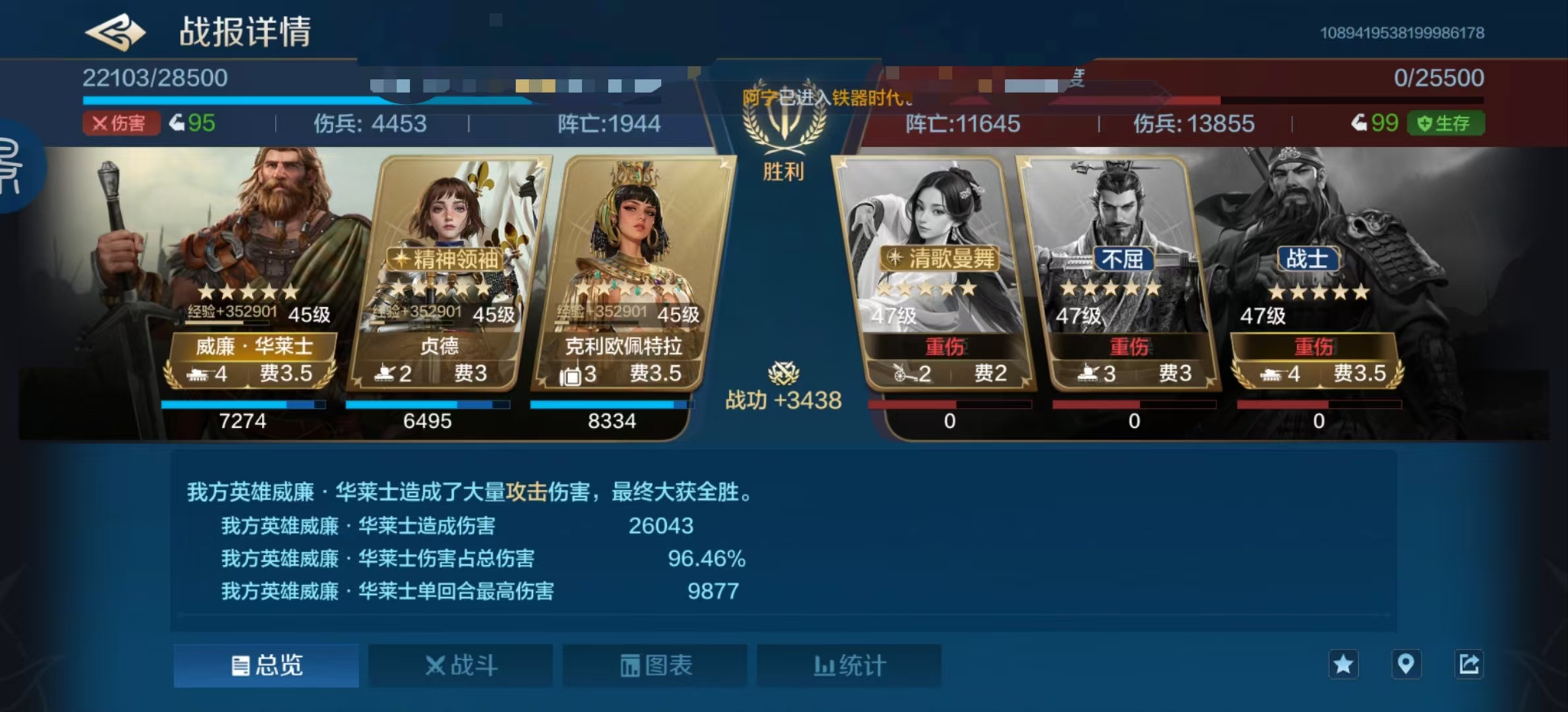 【S4赛季】万世女王到底还符合现在环境吗？