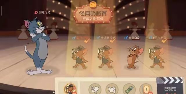 《猫和老鼠》侦探老鼠很烦？用这些技巧就能打！