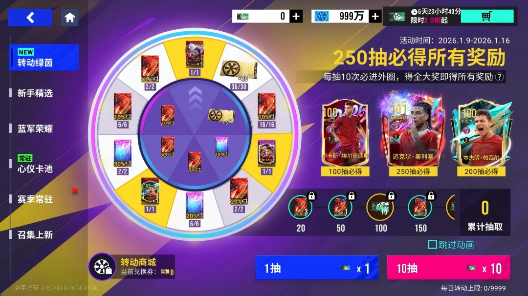 法兰西灵动使者，绿茵场上的韵律大师！