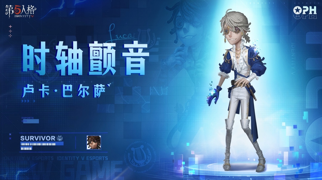 【时装爆料】「奇珍时装」“囚徒”-时轴颤音的细节图爆料公开！