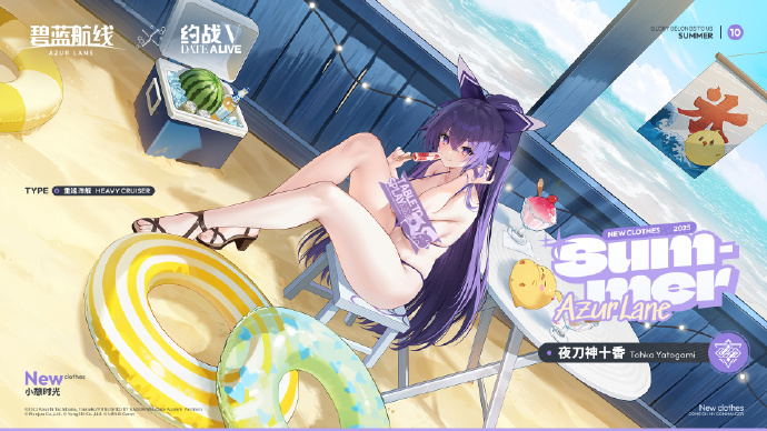 夜刀神十香换装「小憩时光」参上~
