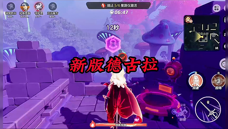 新版德古拉你真的会玩了吗？