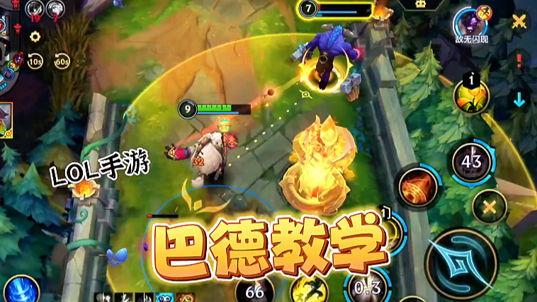 全网最细巴德攻略！