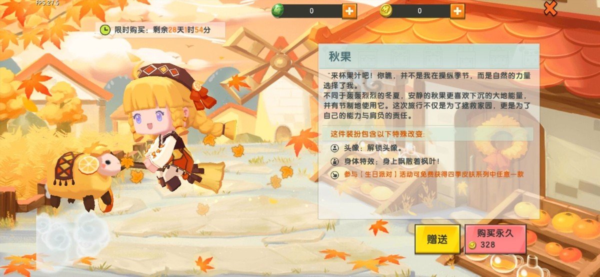 《迷你世界》夏日嘉年华倾情开启，与三丽鸥家族共创奇幻世界！